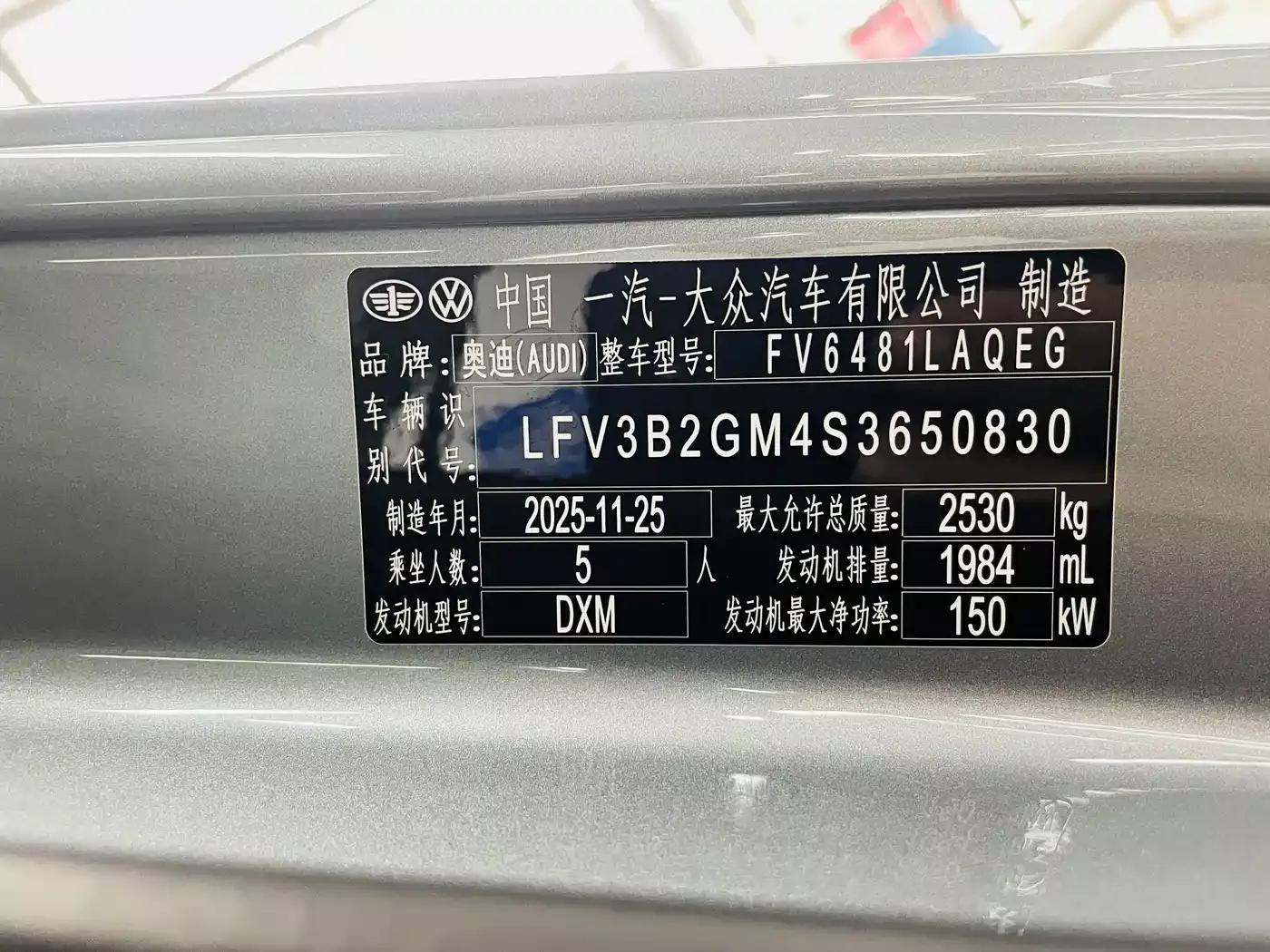 Audi Q5L 2026 Model Base Version фото 18