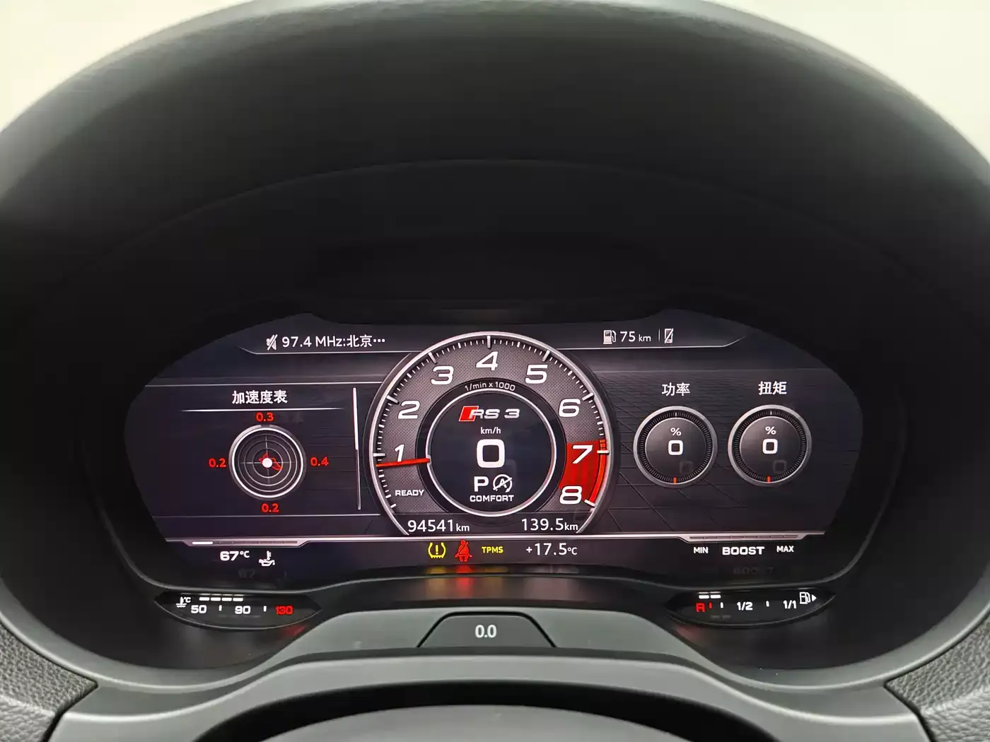 Audi RS 3 2017 RS 3 2.5T Limousine фото 7