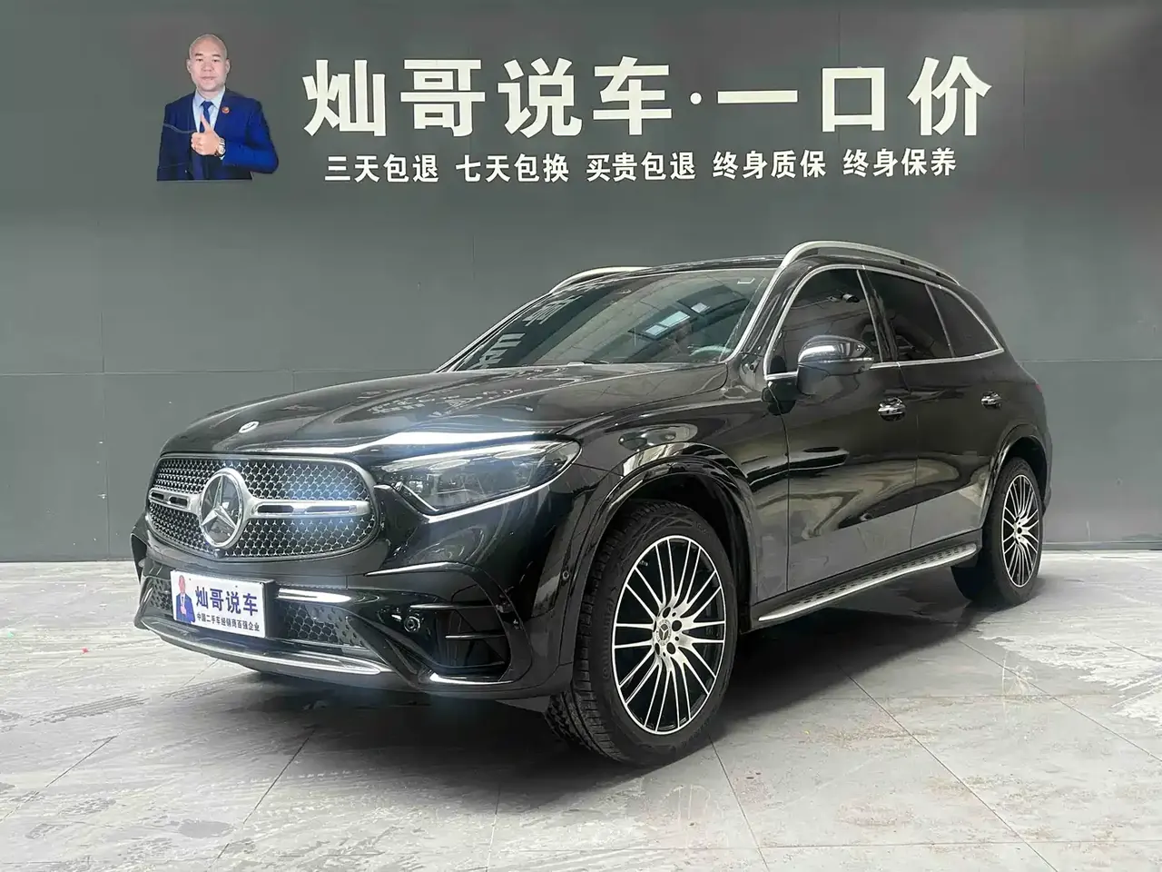 Mercedes-Benz GLC 2024 GLC 300 L 4MATIC Luxury 5-seater