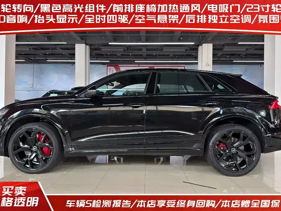 Audi RS Q8 2022 RS Q8 4.0T фото 3