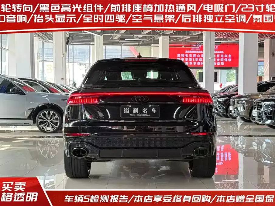 Audi RS Q8 2022 RS Q8 4.0T фото 4
