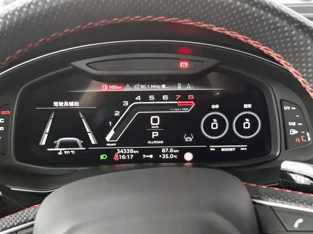 Audi RS Q8 2022 RS Q8 4.0T фото 11