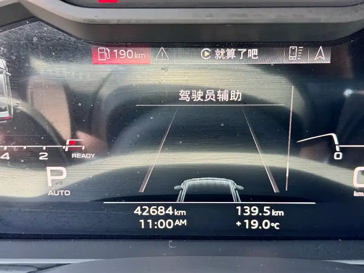 Audi A7L 2022 45 TFSI S-line Dream Builder Edition фото 13