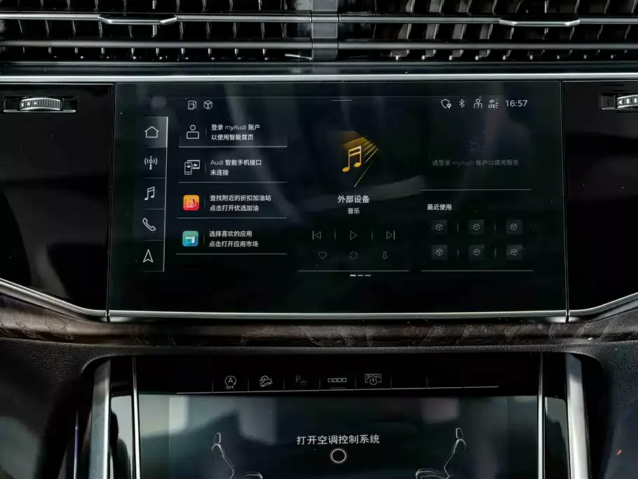 Audi Q8 2021 Model 55 TFSI Luxury Dynamic фото 14