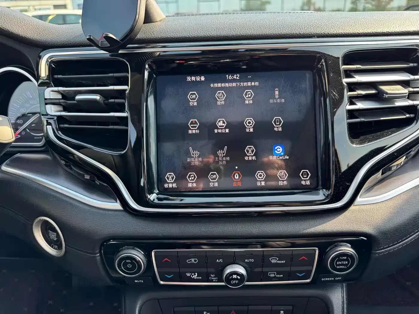 Jeep Commander 2018 2.0T 4WD Ultimate Version China V фото 13