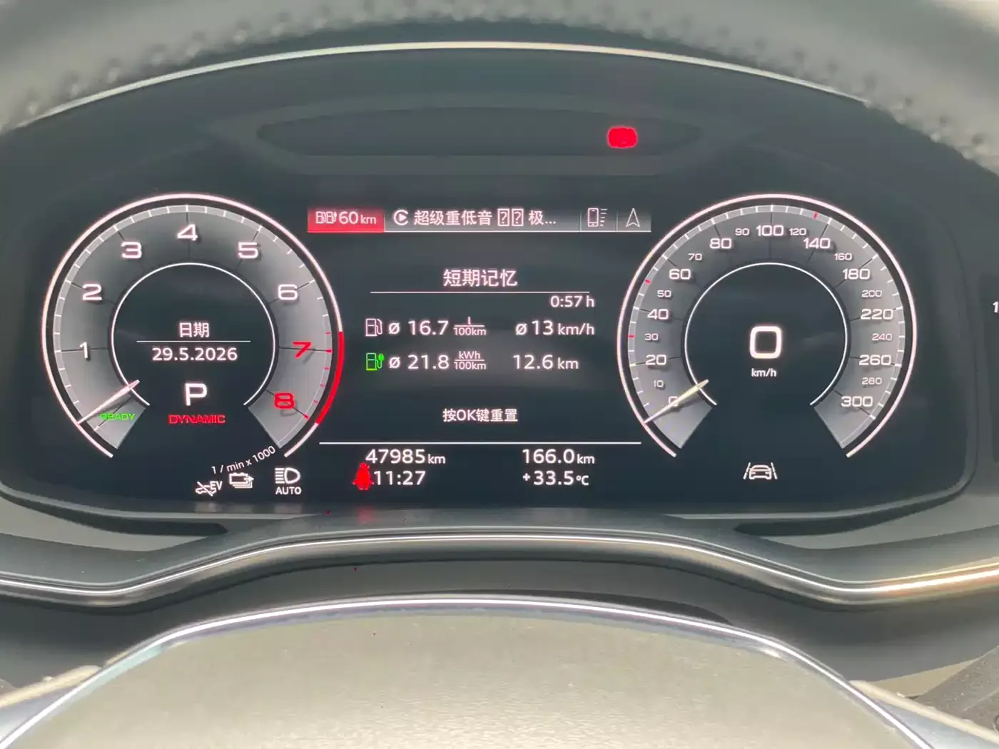 Audi A6L New Energy 2020 55 TFSI e quattro фото 23