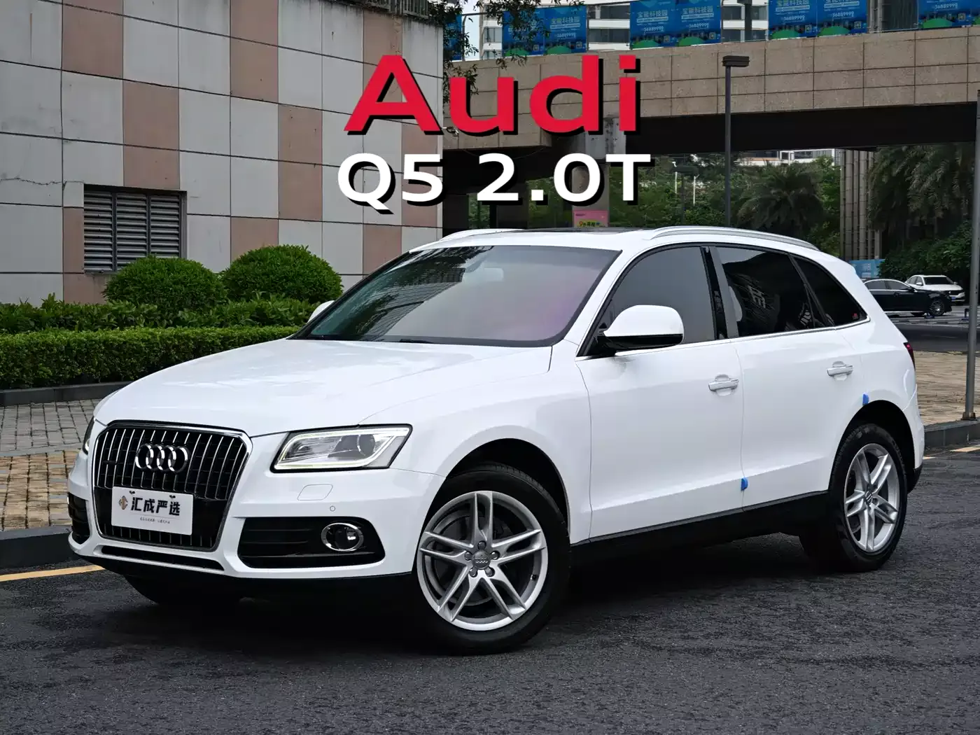 Audi Q5 2017 40 TFSI Technology