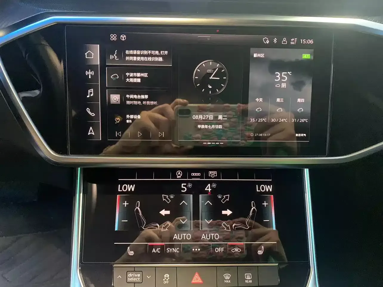 Audi A7L 2024 45 TFSI Luxury фото 6