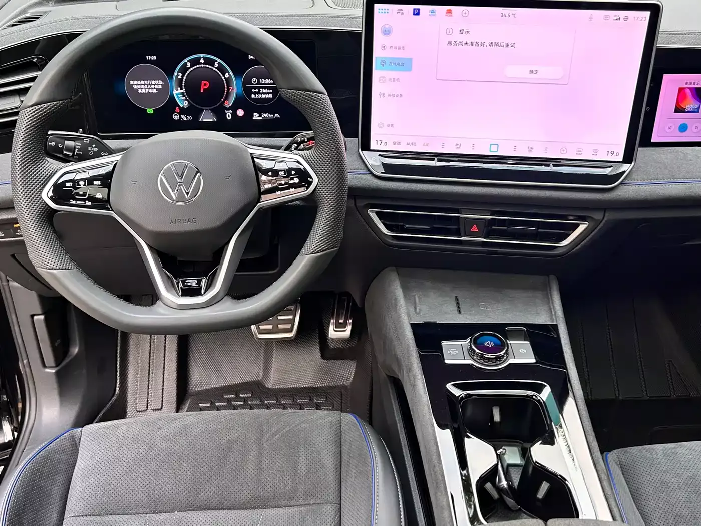 Volkswagen Tiguan L 2024 PRO 380TSI 4WD R-Line Premium Edition фото 10