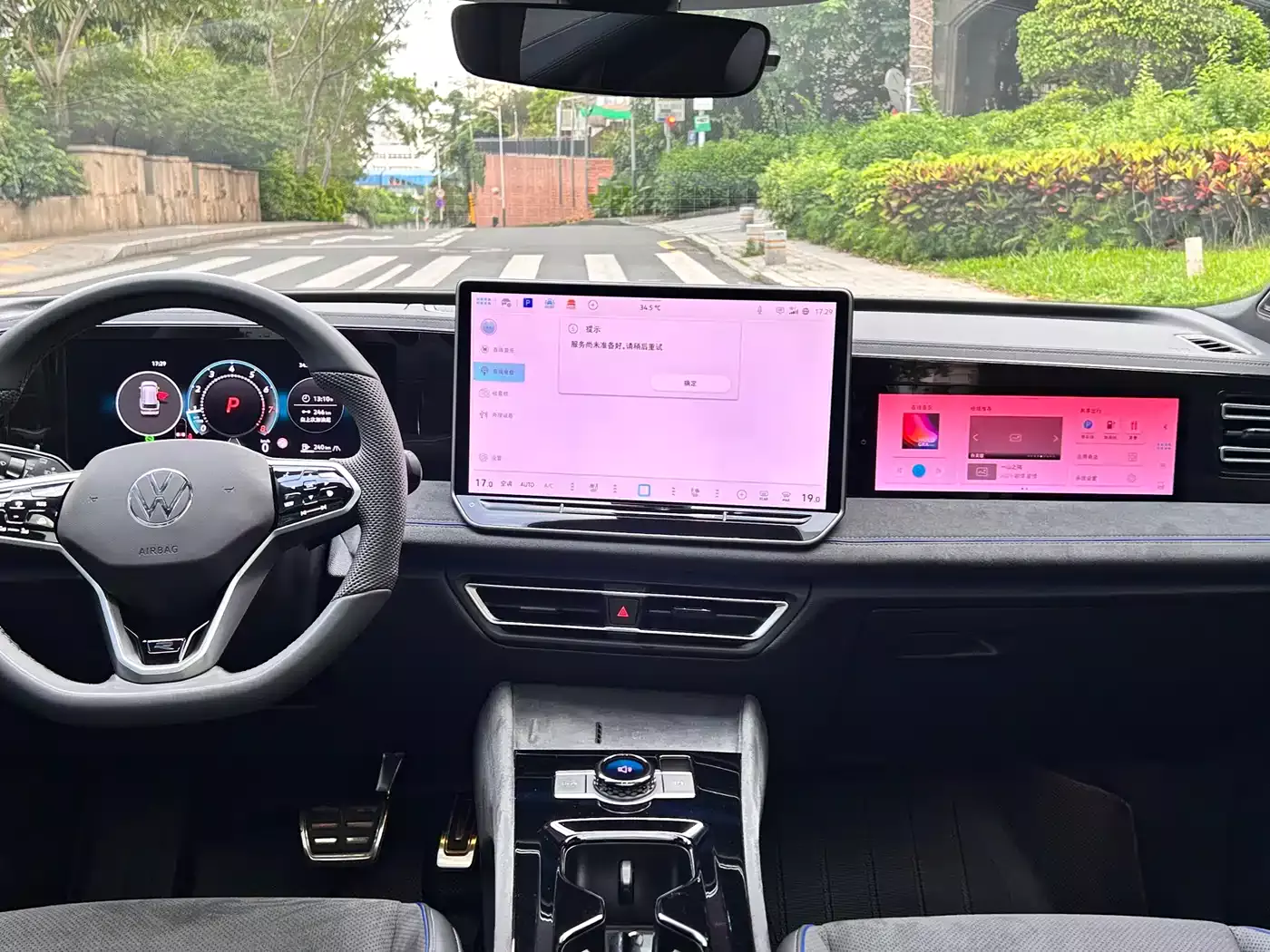 Volkswagen Tiguan L 2024 PRO 380TSI 4WD R-Line Premium Edition фото 15
