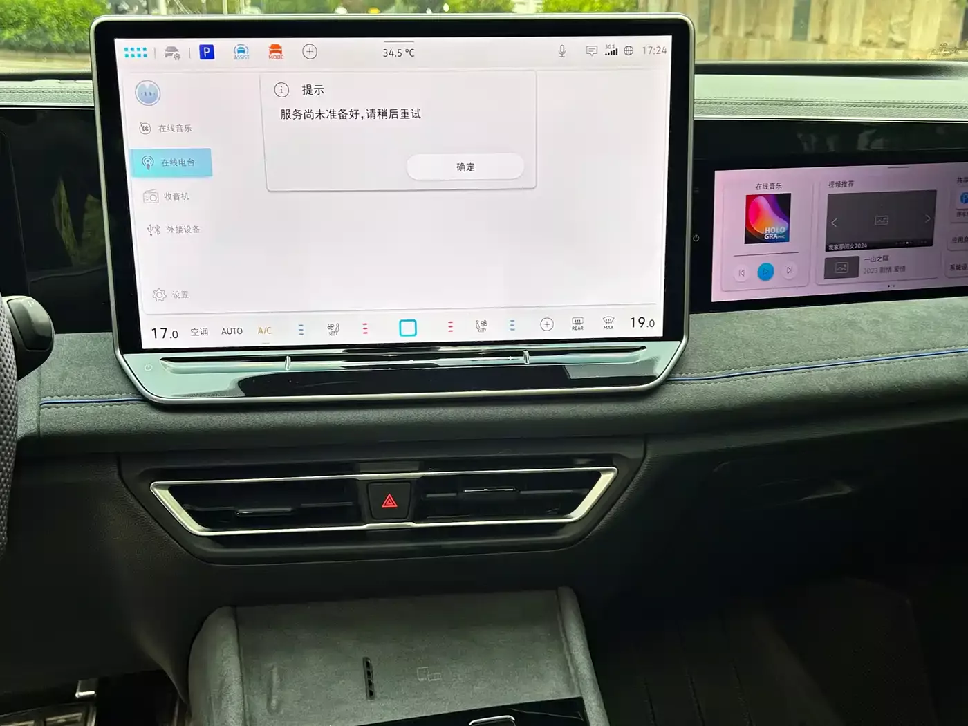 Volkswagen Tiguan L 2024 PRO 380TSI 4WD R-Line Premium Edition фото 19
