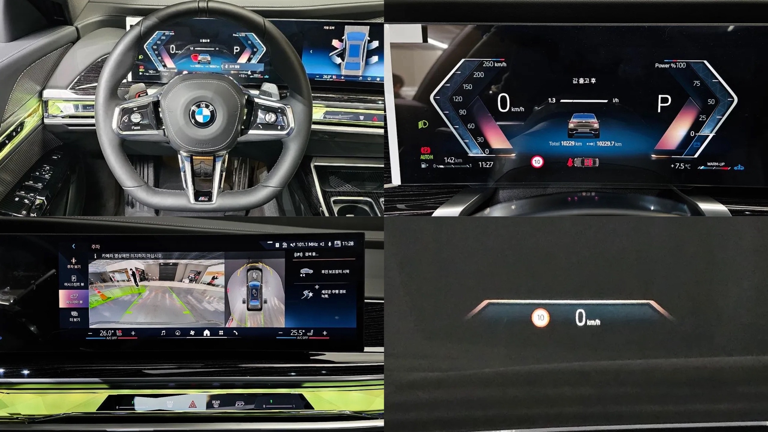BMW 7 Series (G70) 740d xDrive M Sport из Южной Кореи доступна к заказу 🔥