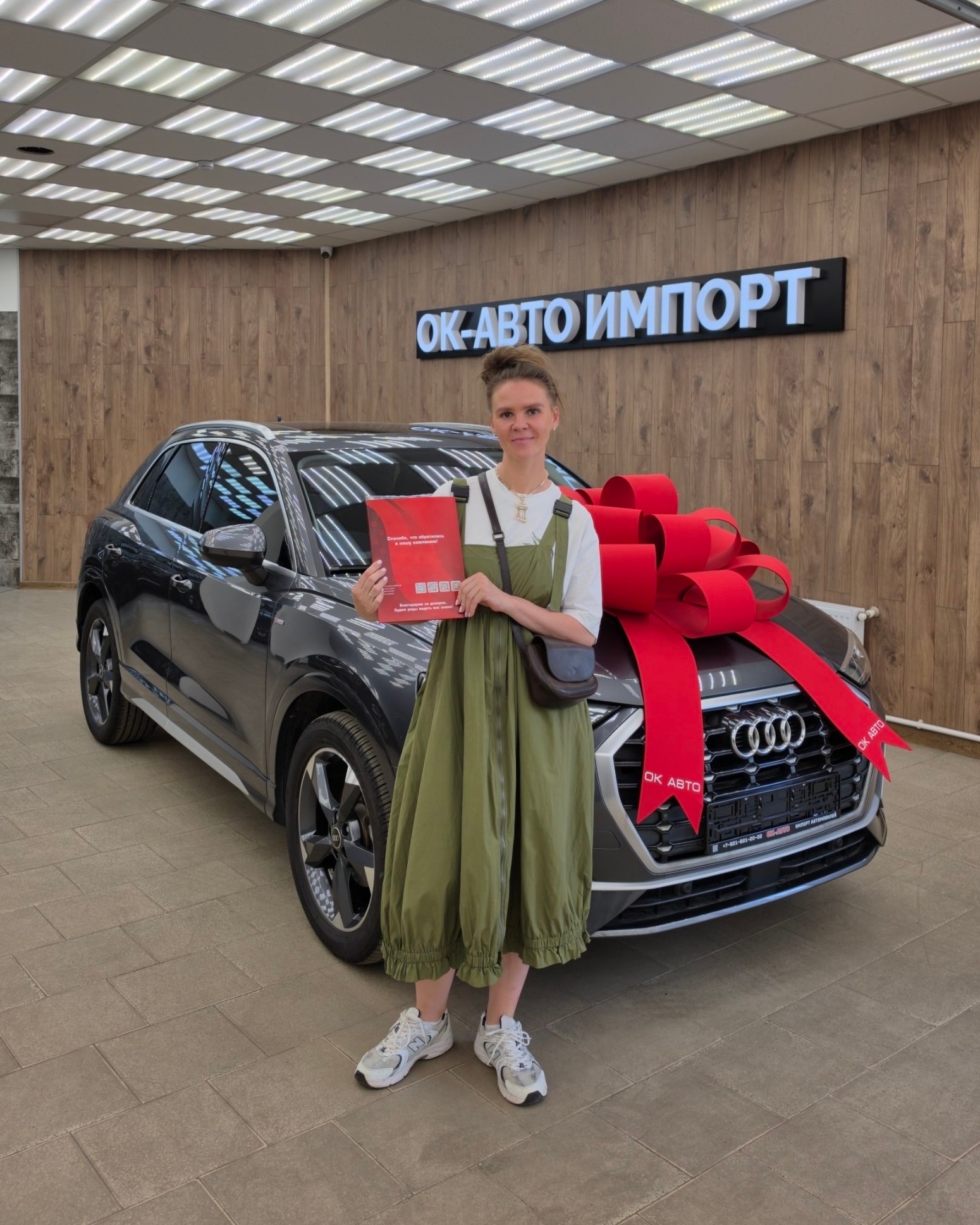 Audi Q3 из Китая