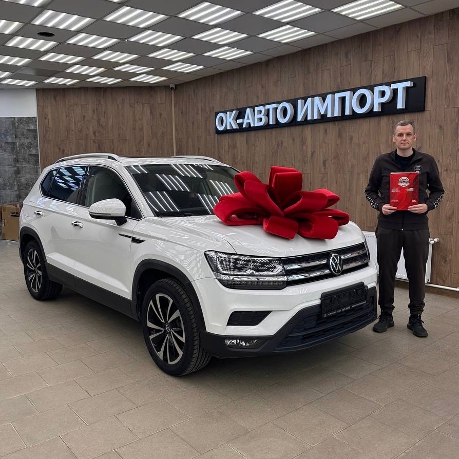 Volkswagen Tharu из Китая 🇨🇳