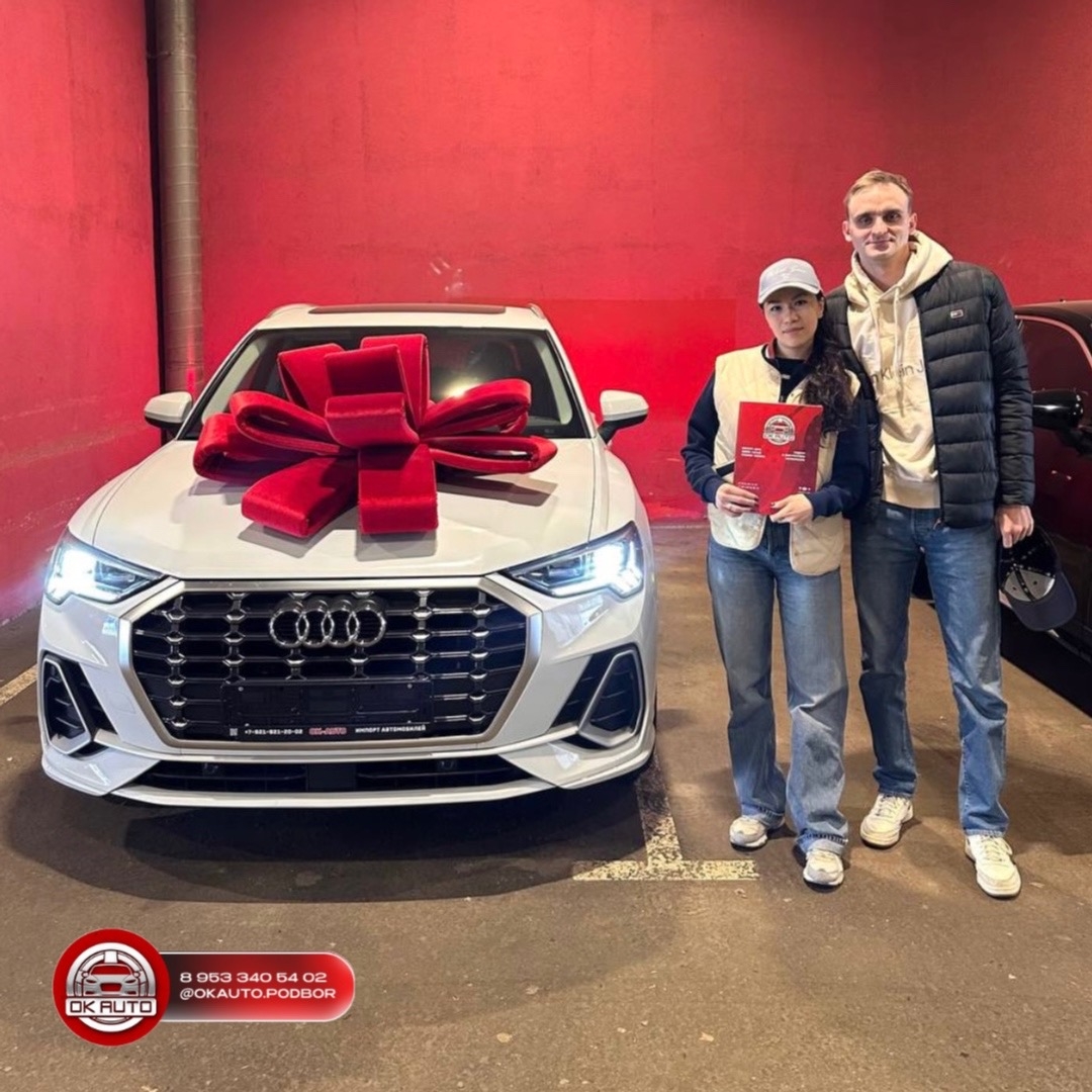 Audi Q3 из Китая