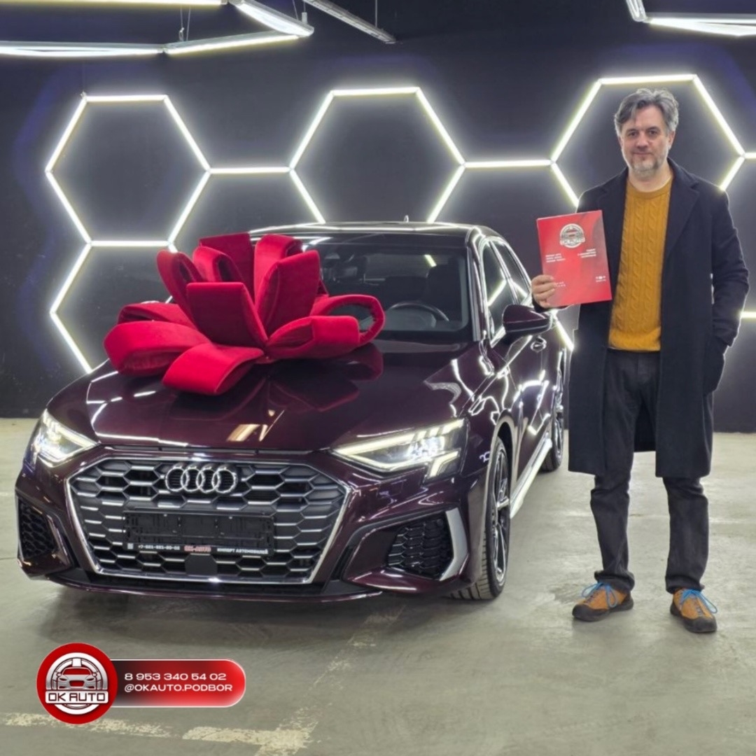 Audi A3 из Китая
