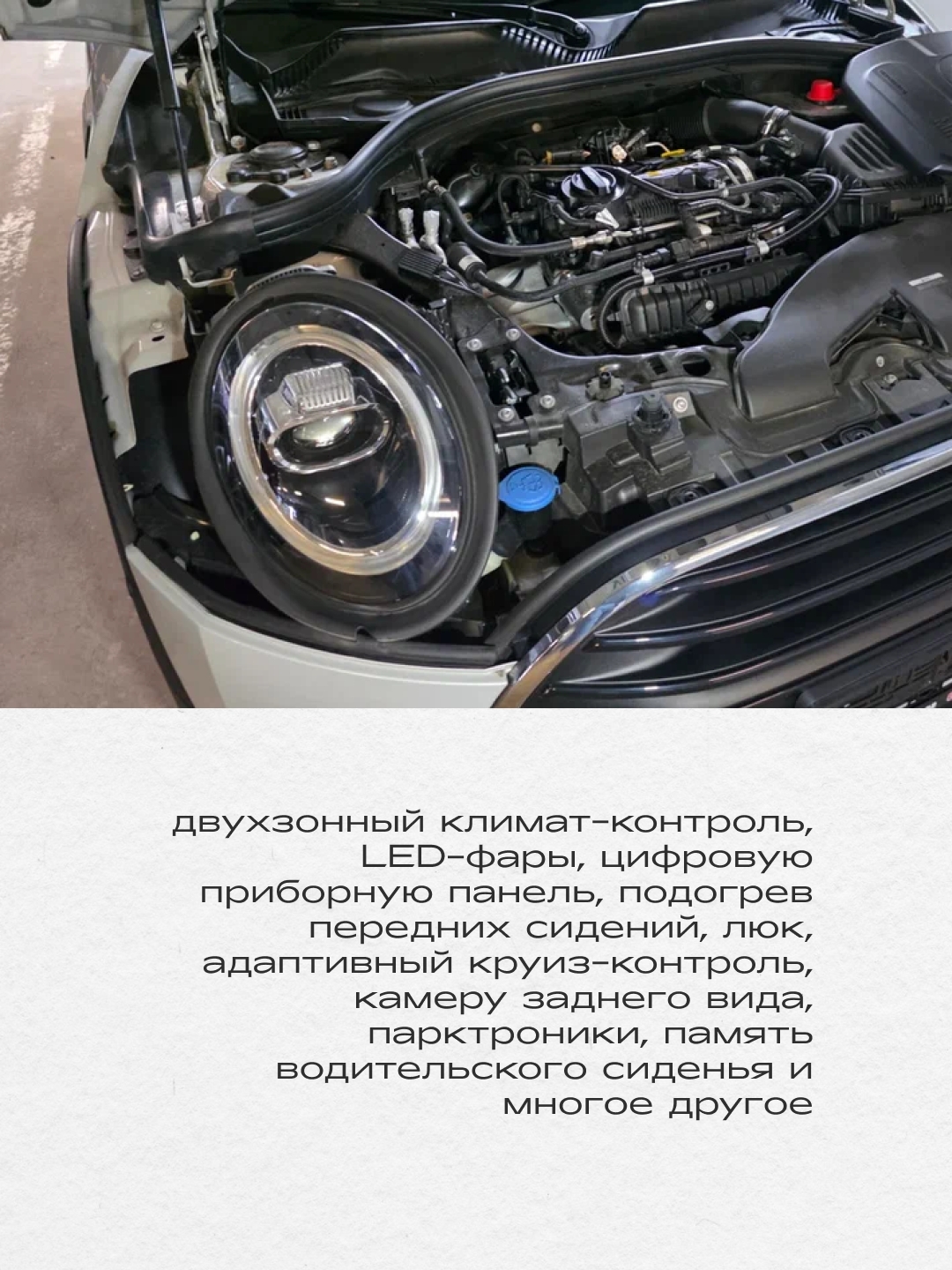 MINI Cooper Clubman из Кореи