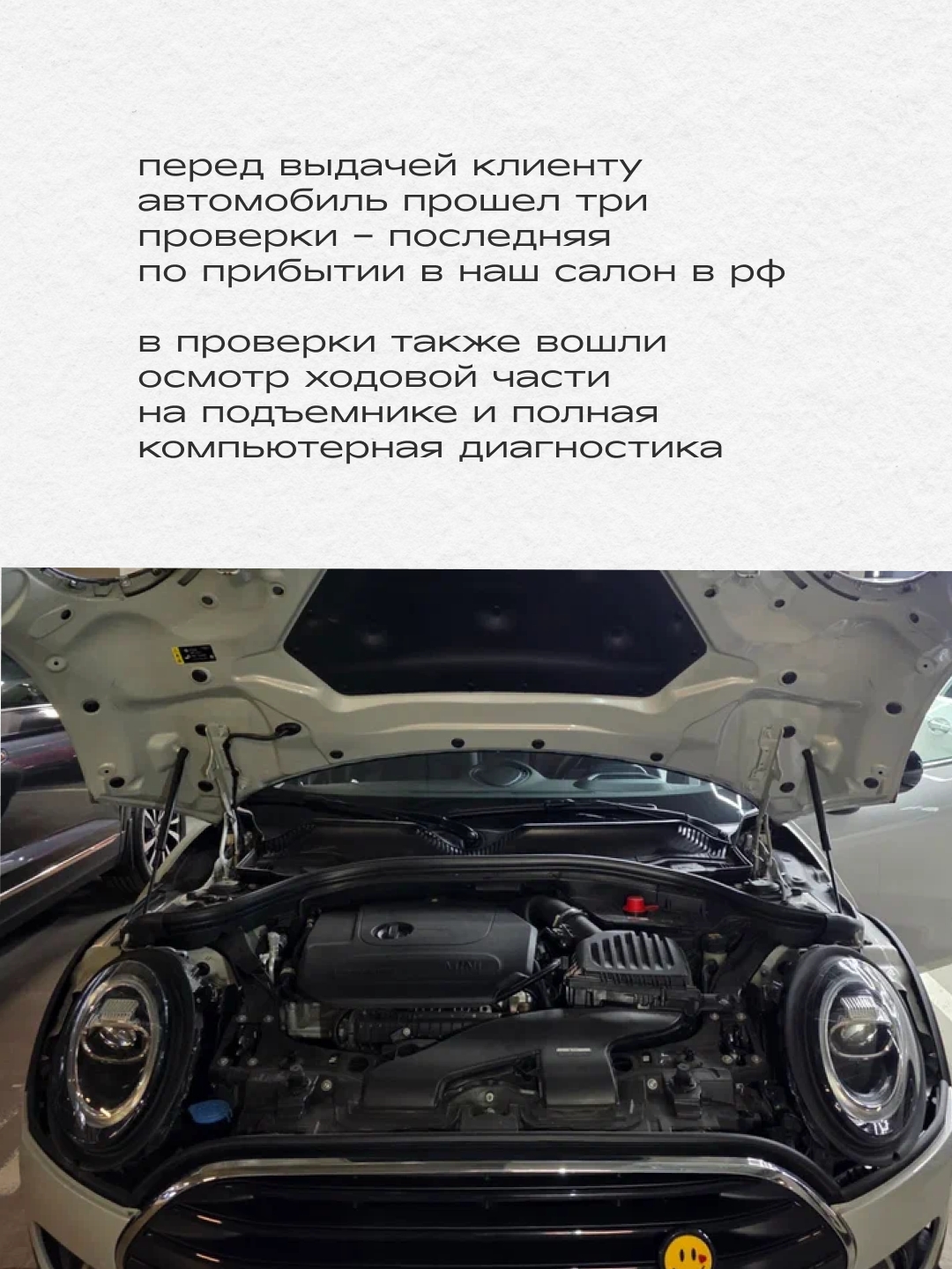 MINI Cooper Clubman из Кореи