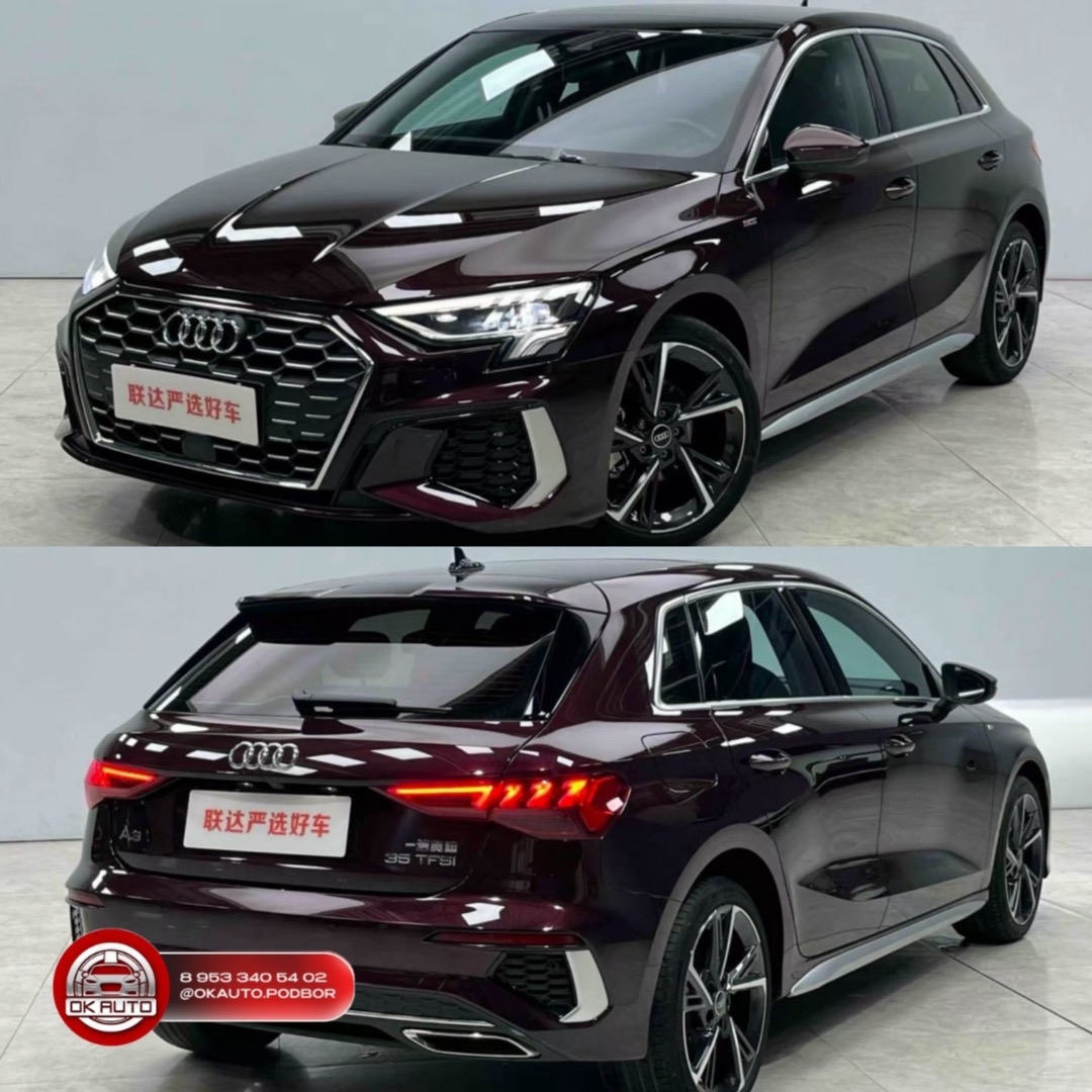 Audi A3 из Китая