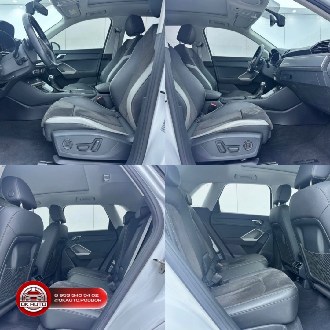 Audi Q3 из Китая