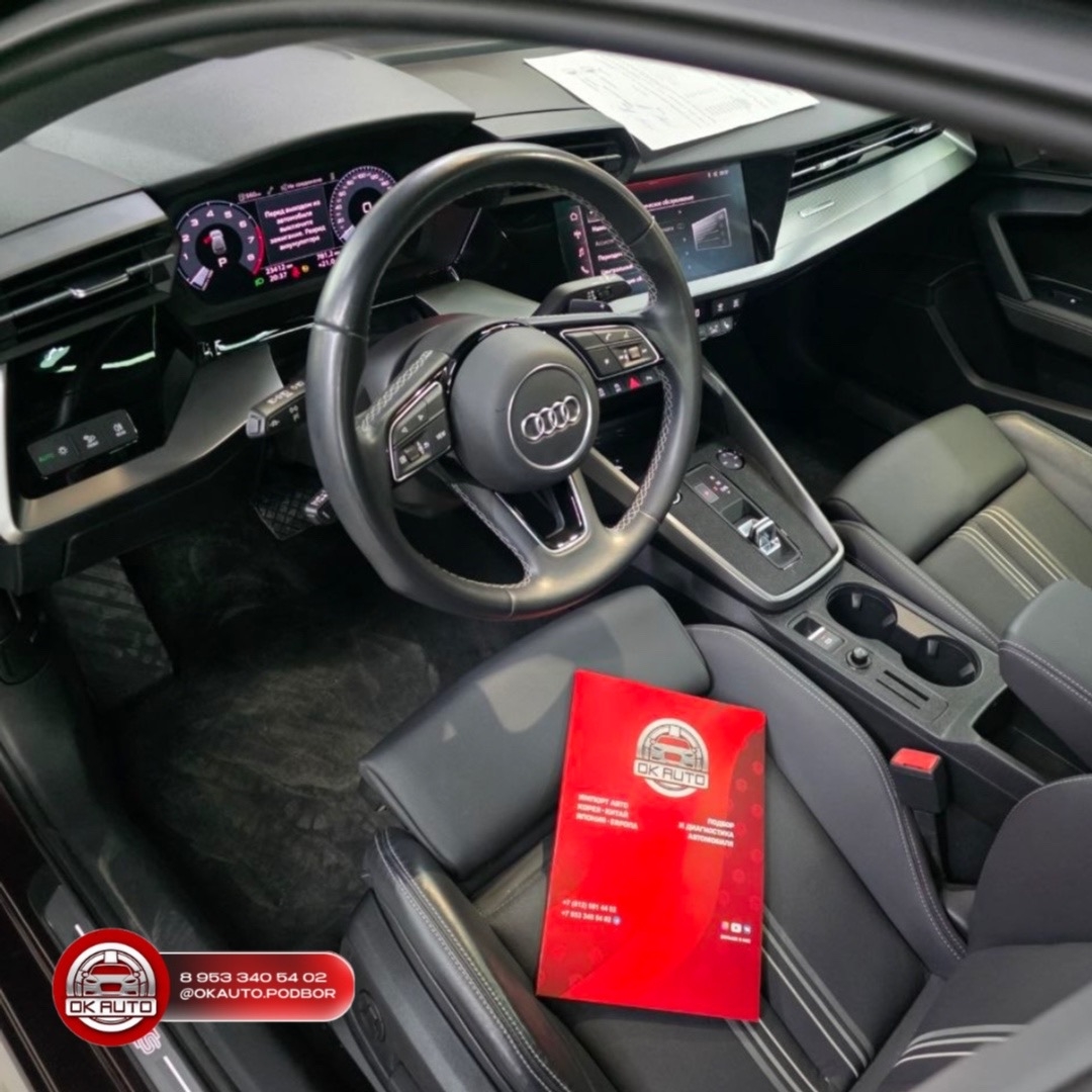 Audi A3 из Китая
