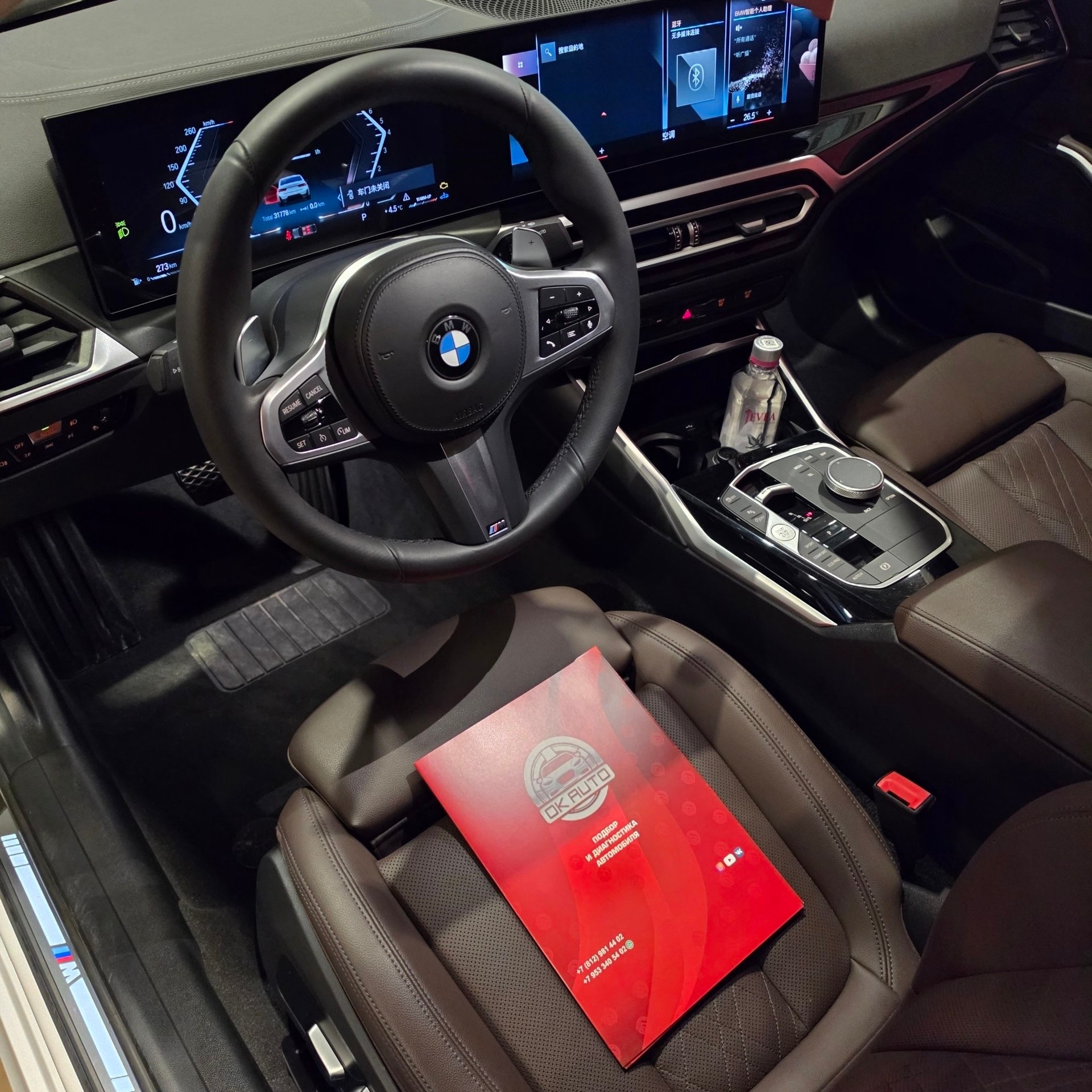 BMW 320Li из Китая