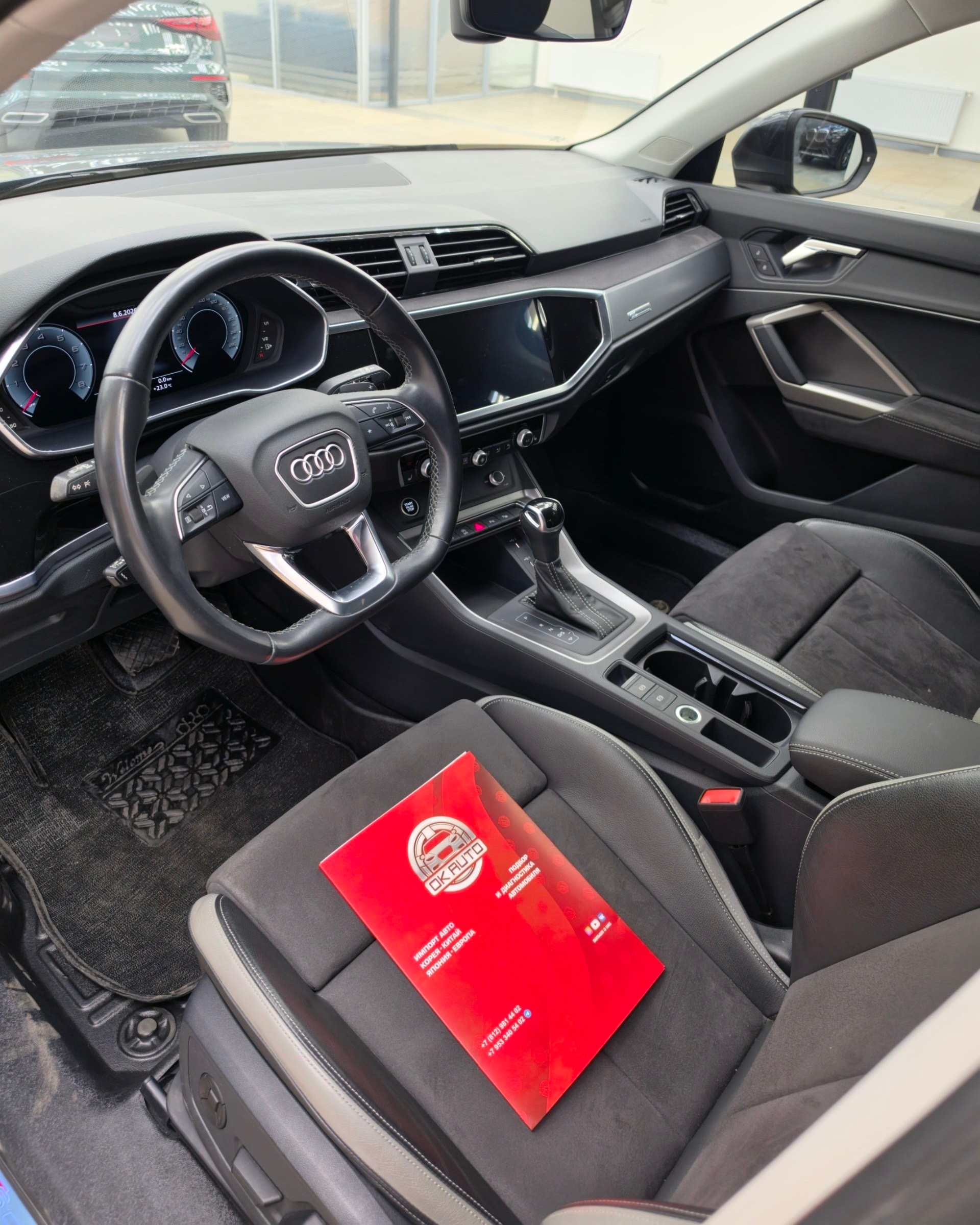 Audi Q3 из Китая