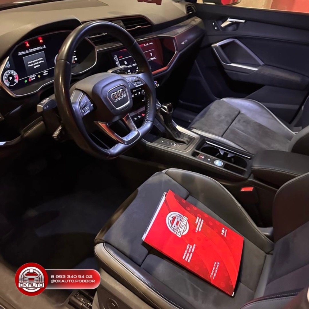 Audi Q3 из Китая