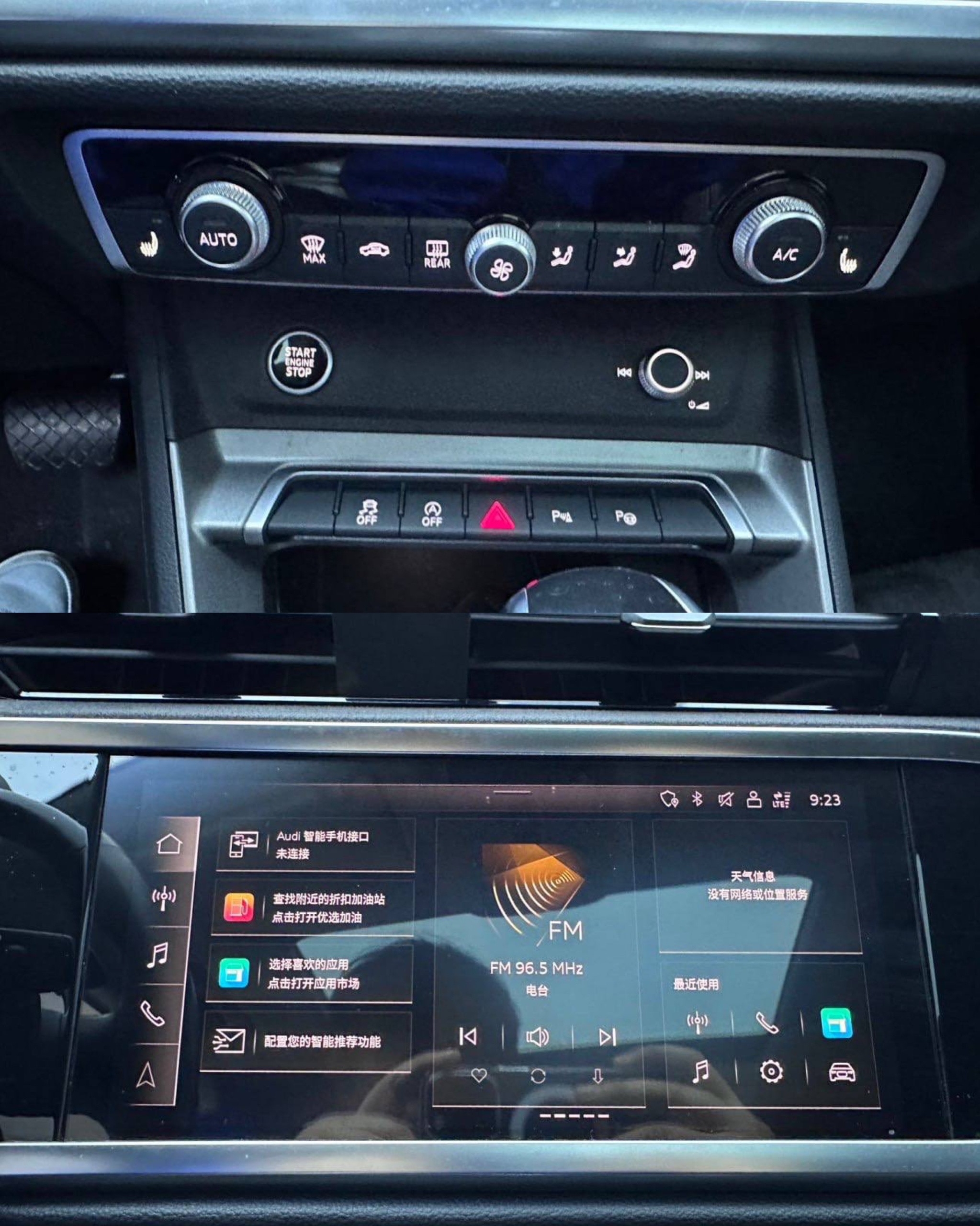 Audi Q3 из Китая