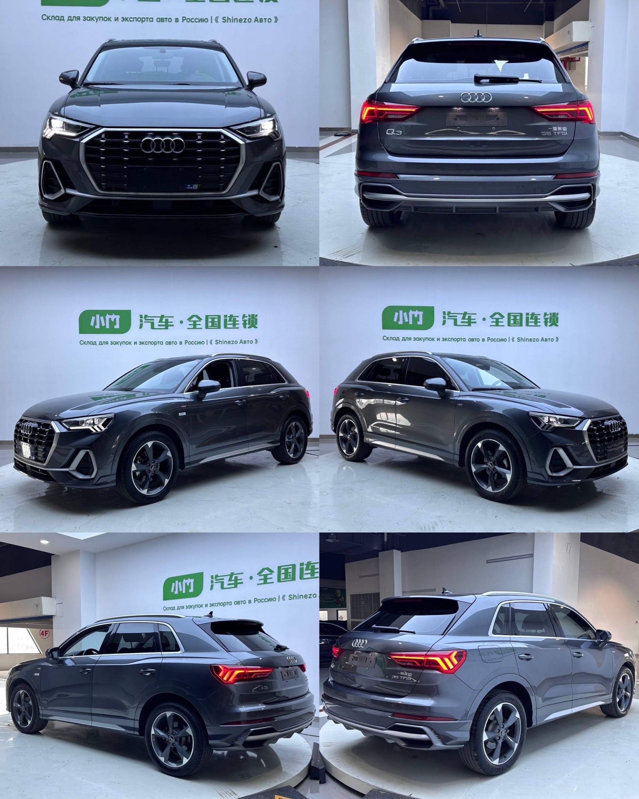 Audi Q3 из Китая