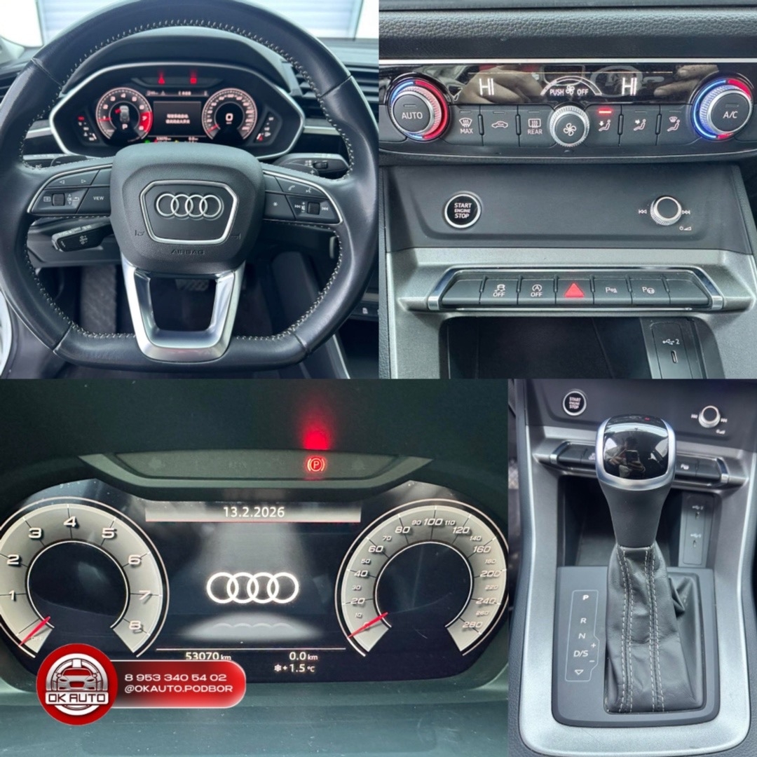 Audi Q3 из Китая