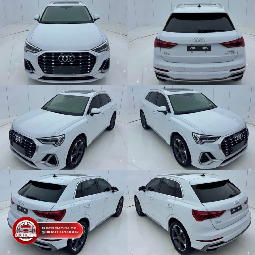 Audi Q3 из Китая