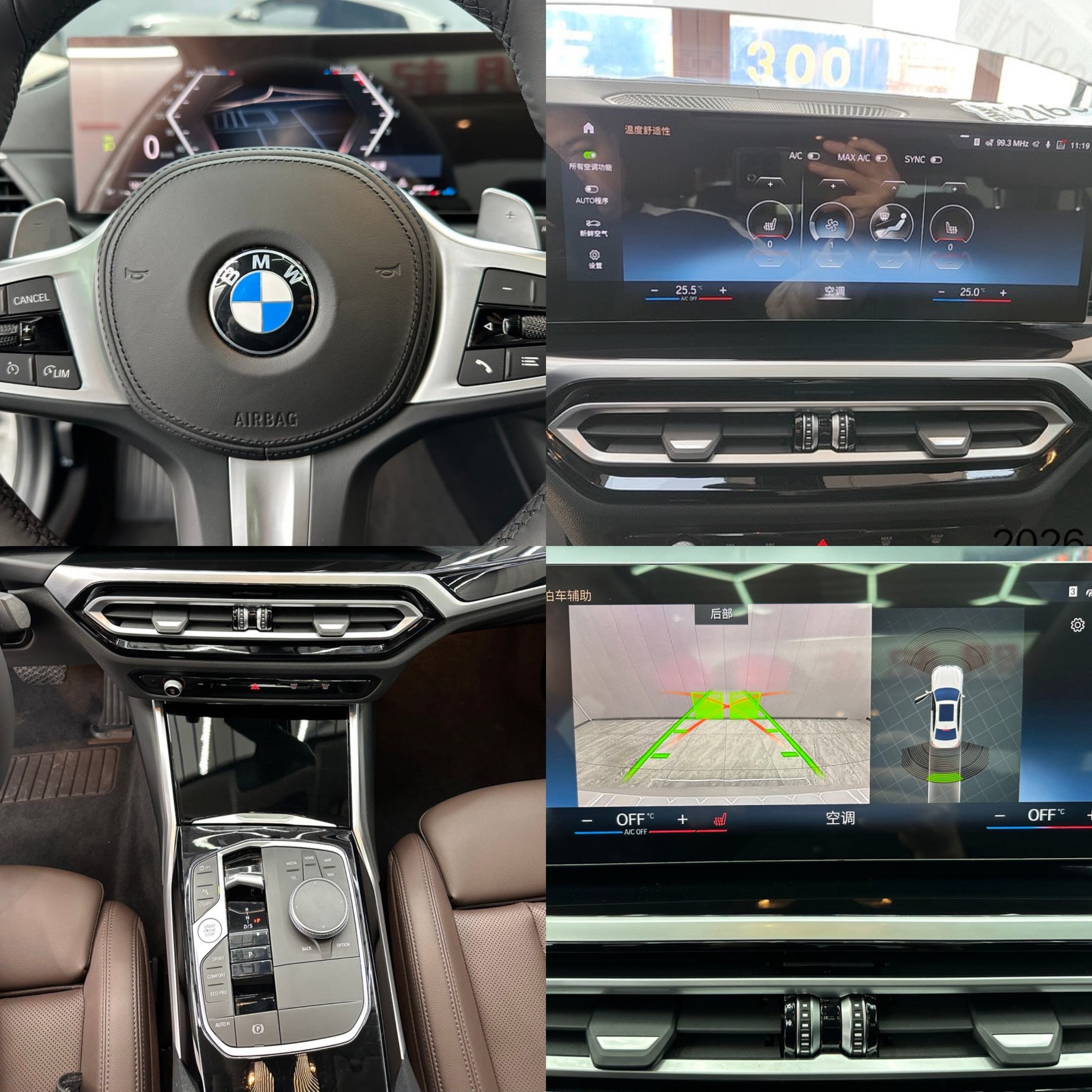 BMW 320Li из Китая