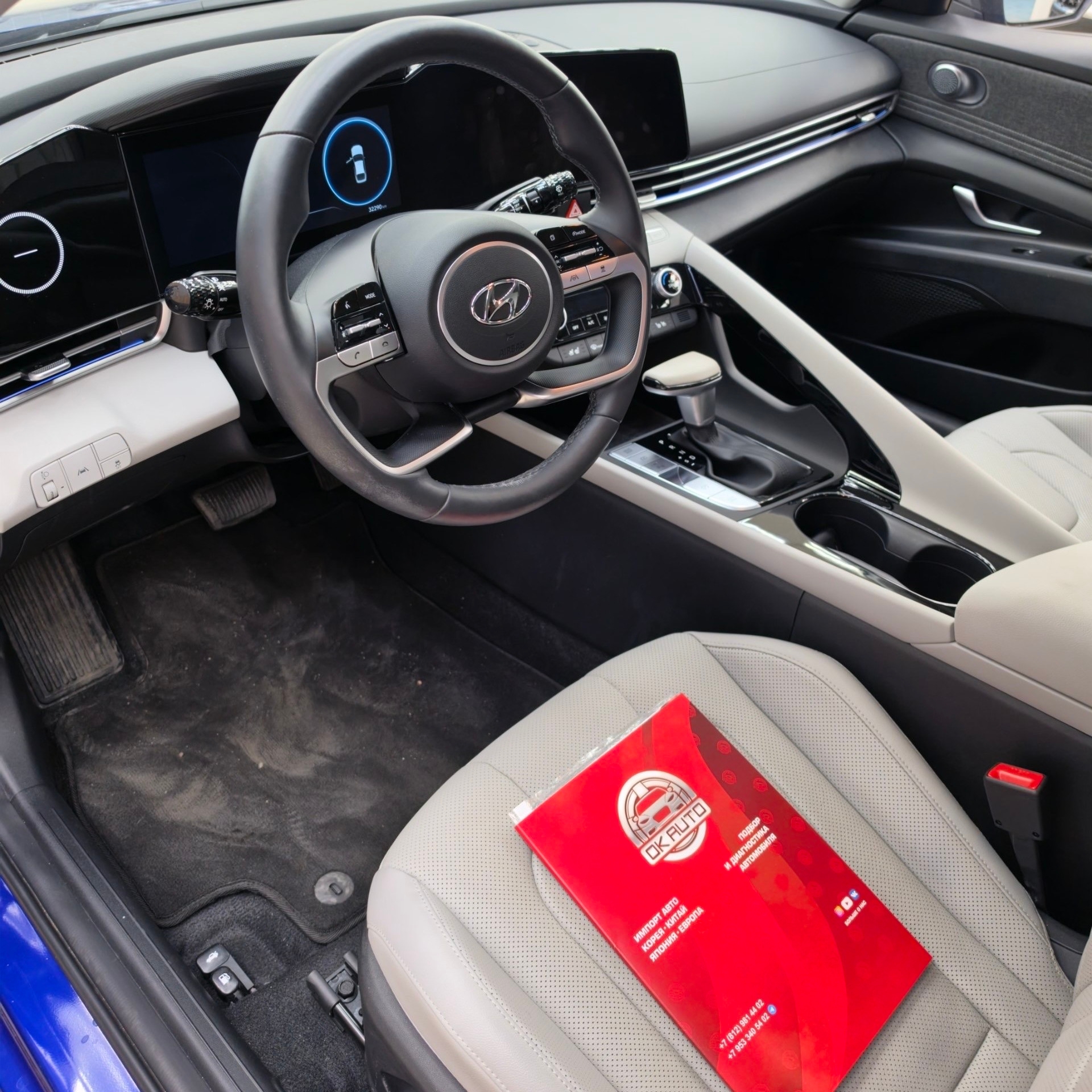 Hyundai Avante из Южной Кореи