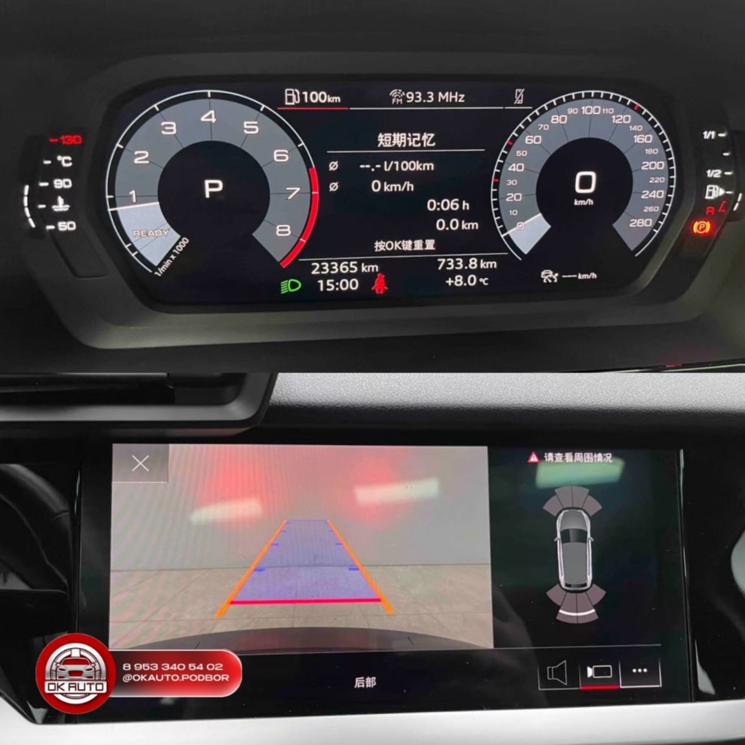 Audi A3 из Китая
